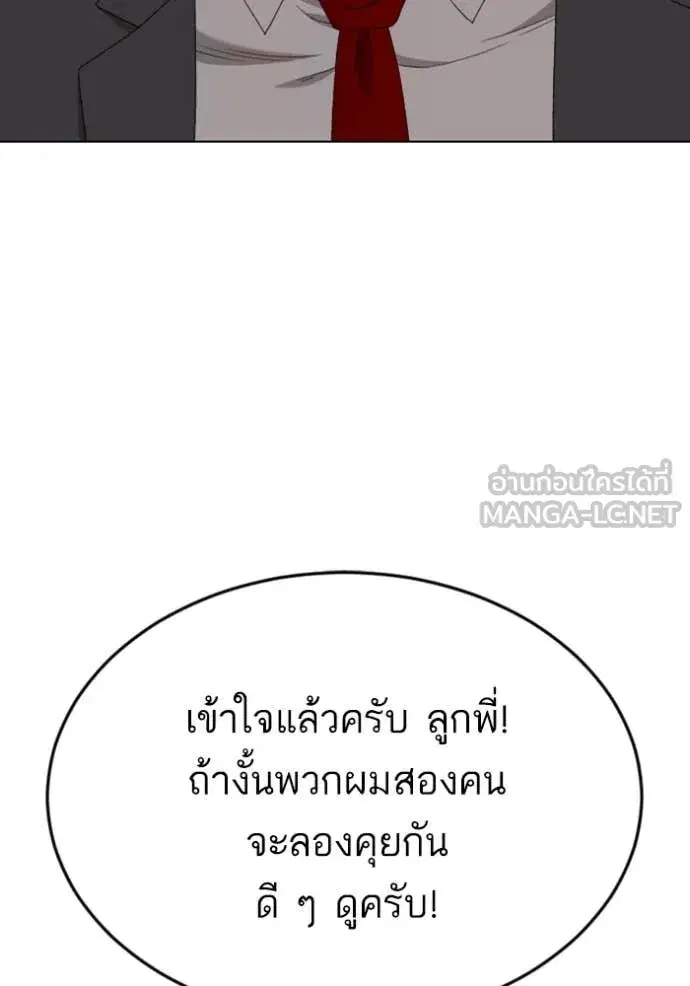 หน้า 125 จาก 140