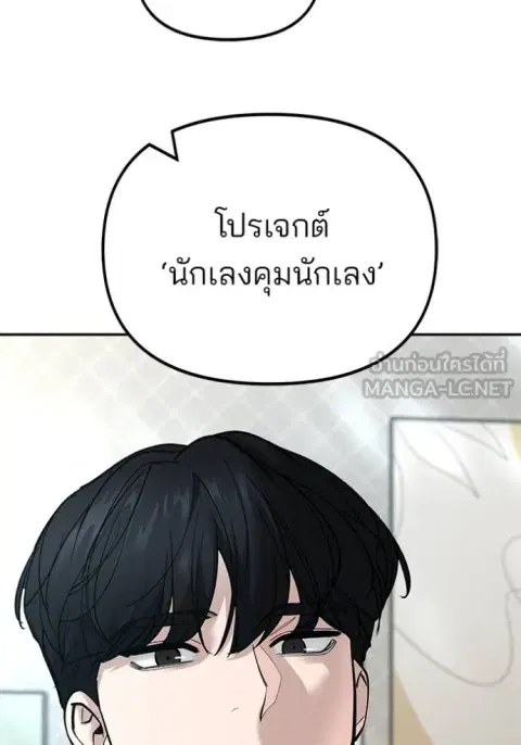 หน้า 179 จาก 181