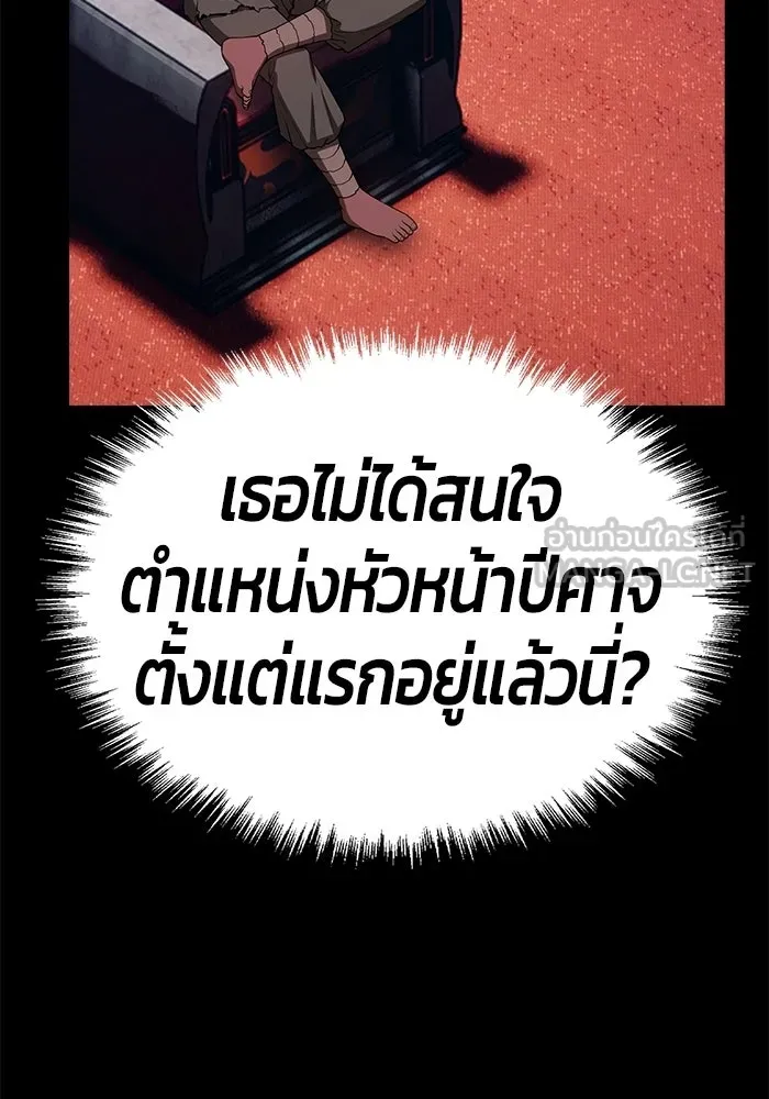 หน้า 405 จาก 525