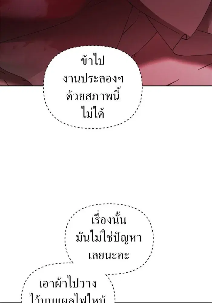 หน้า 103 จาก 169