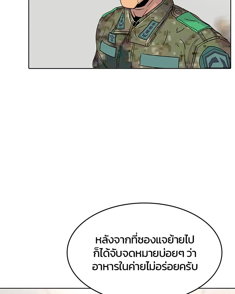หน้า 75 จาก 101