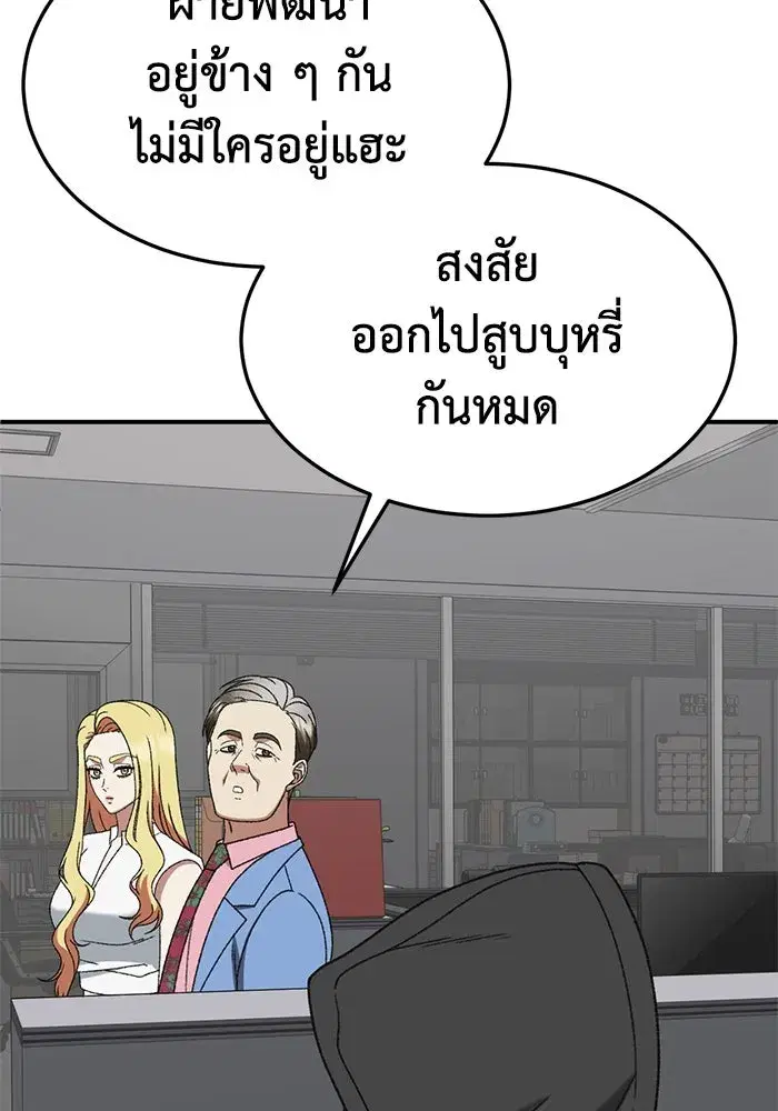 หน้า 38 จาก 172