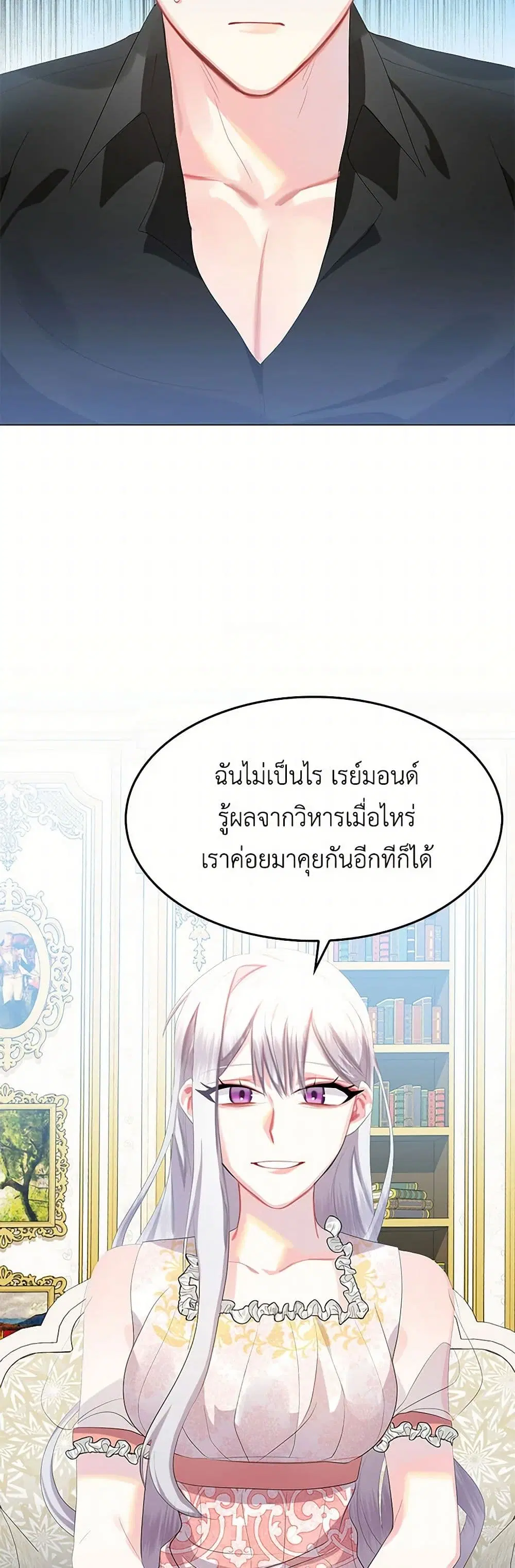 หน้า 14 จาก 46
