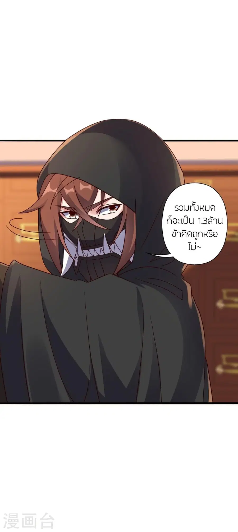 หน้า 53 จาก 90