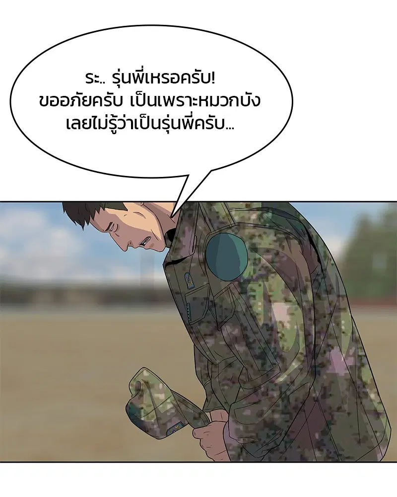 หน้า 70 จาก 95