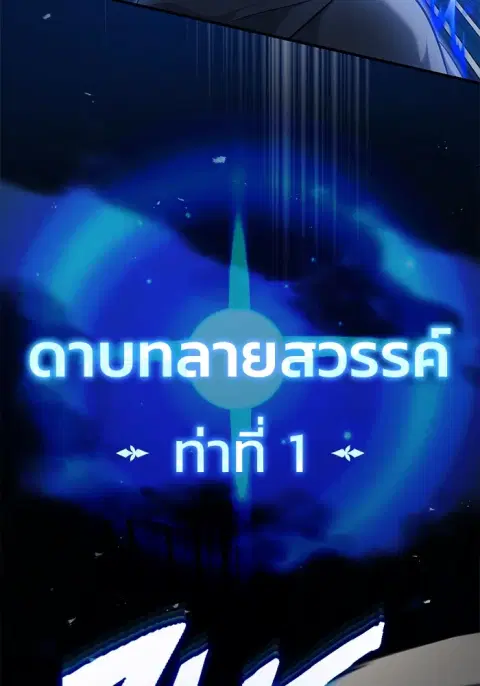 หน้า 61 จาก 130