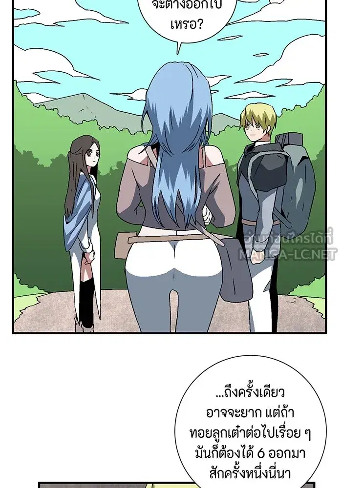 หน้า 48 จาก 103