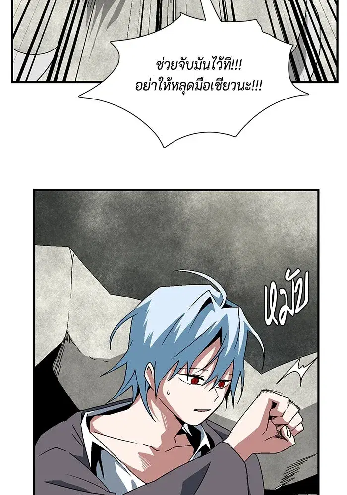 หน้า 53 จาก 117
