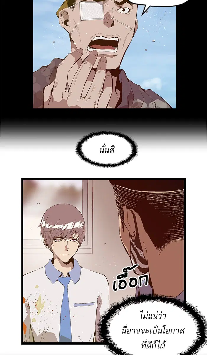 หน้า 26 จาก 59