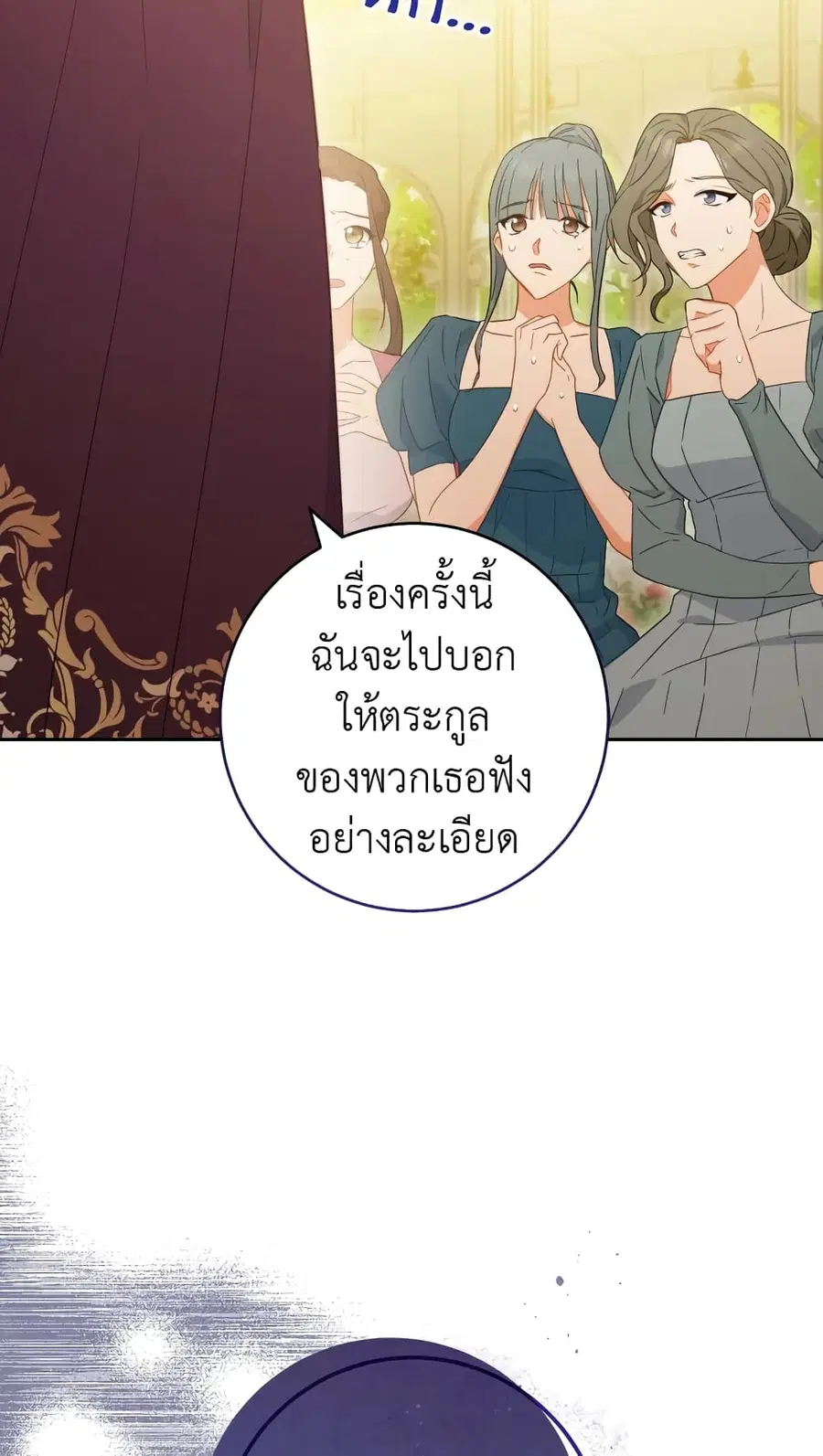 หน้า 56 จาก 68