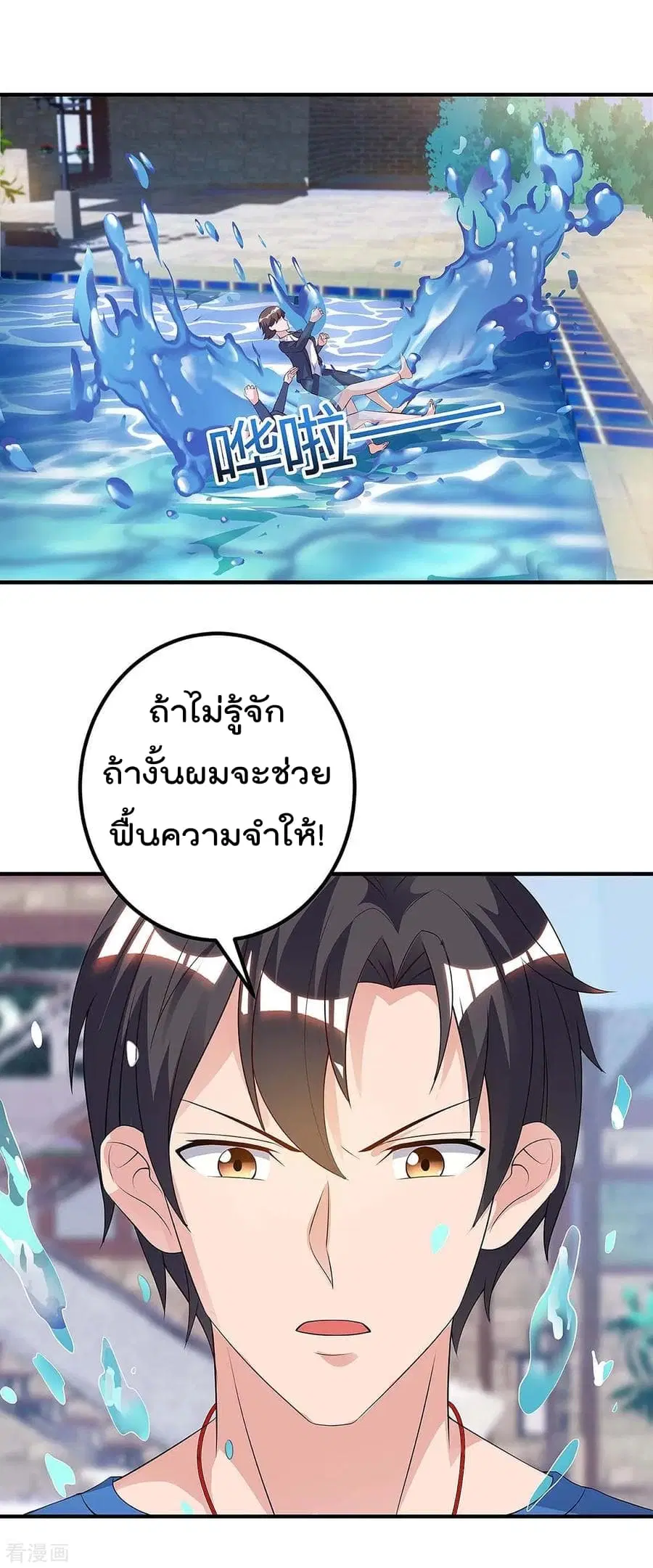 หน้า 19 จาก 28