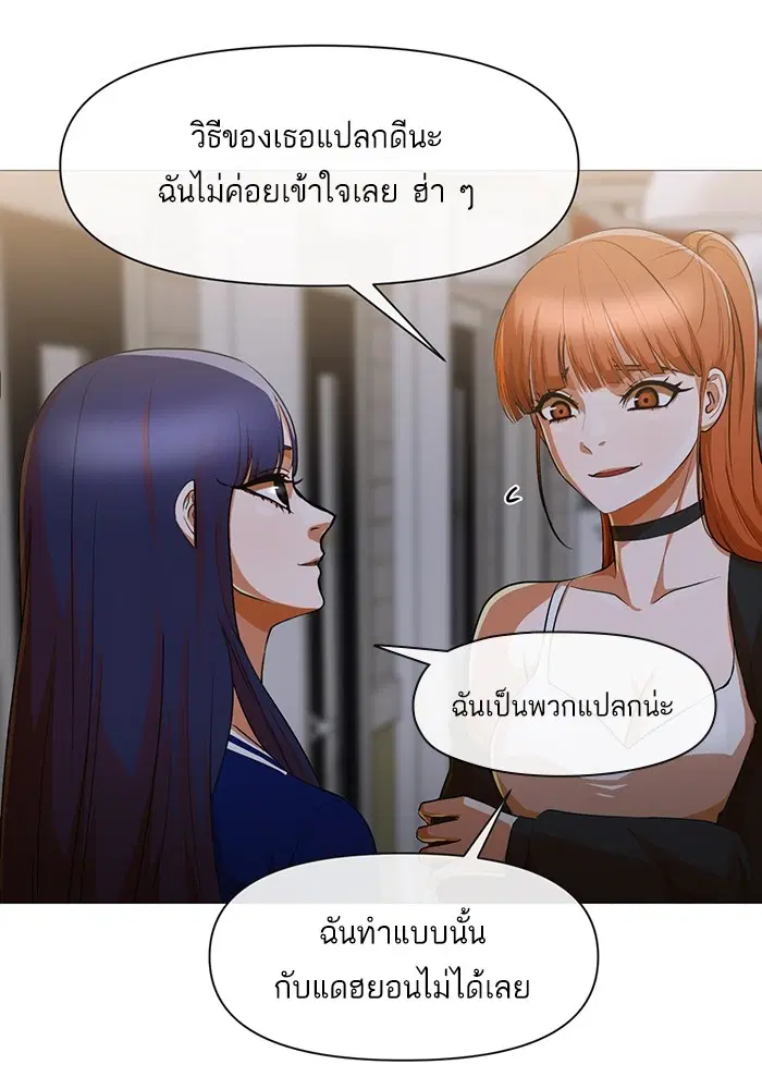 หน้า 12 จาก 87