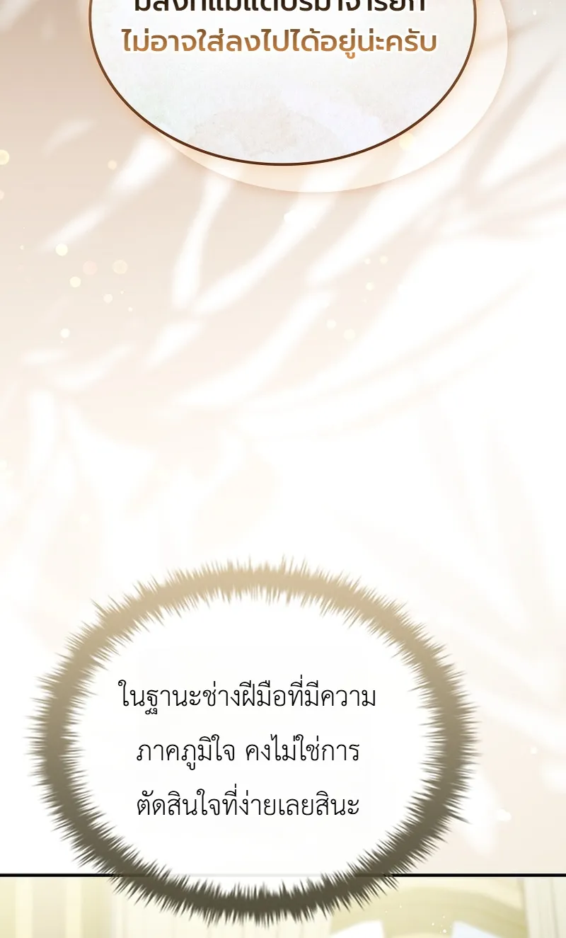 หน้า 20 จาก 50