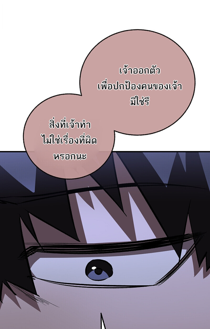 หน้า 101 จาก 159