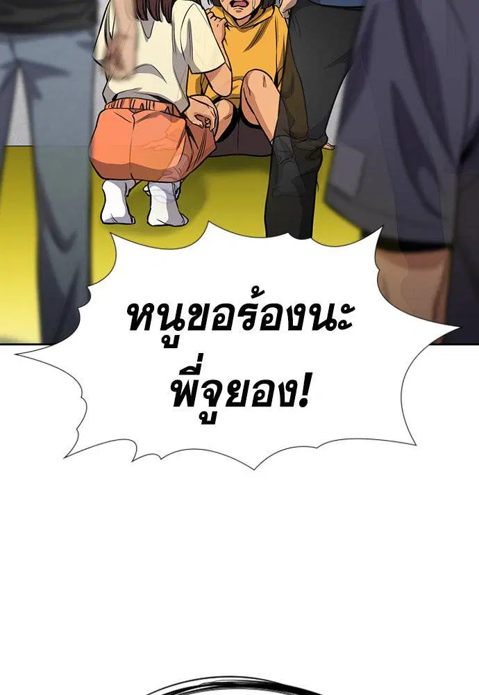 หน้า 69 จาก 125