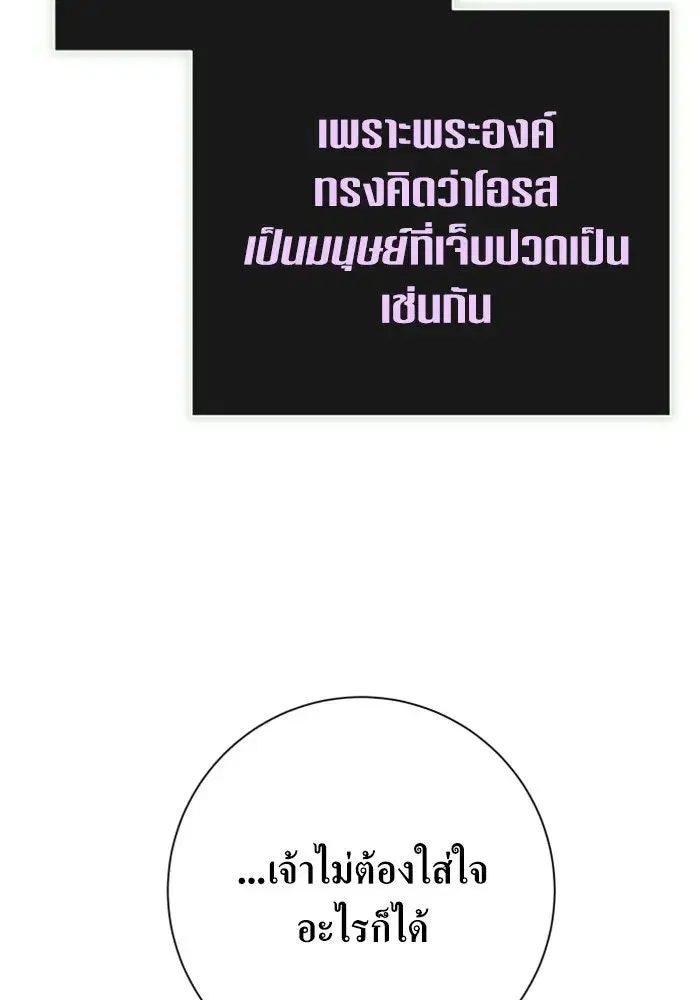 หน้า 76 จาก 183