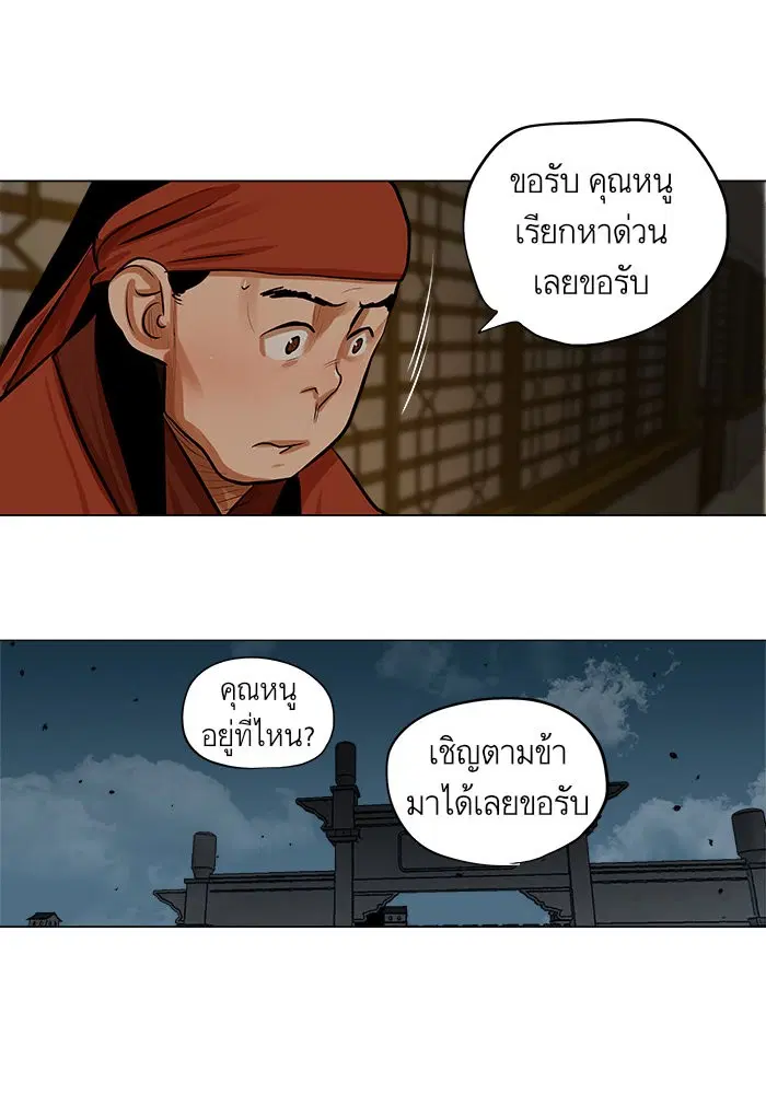 หน้า 66 จาก 76