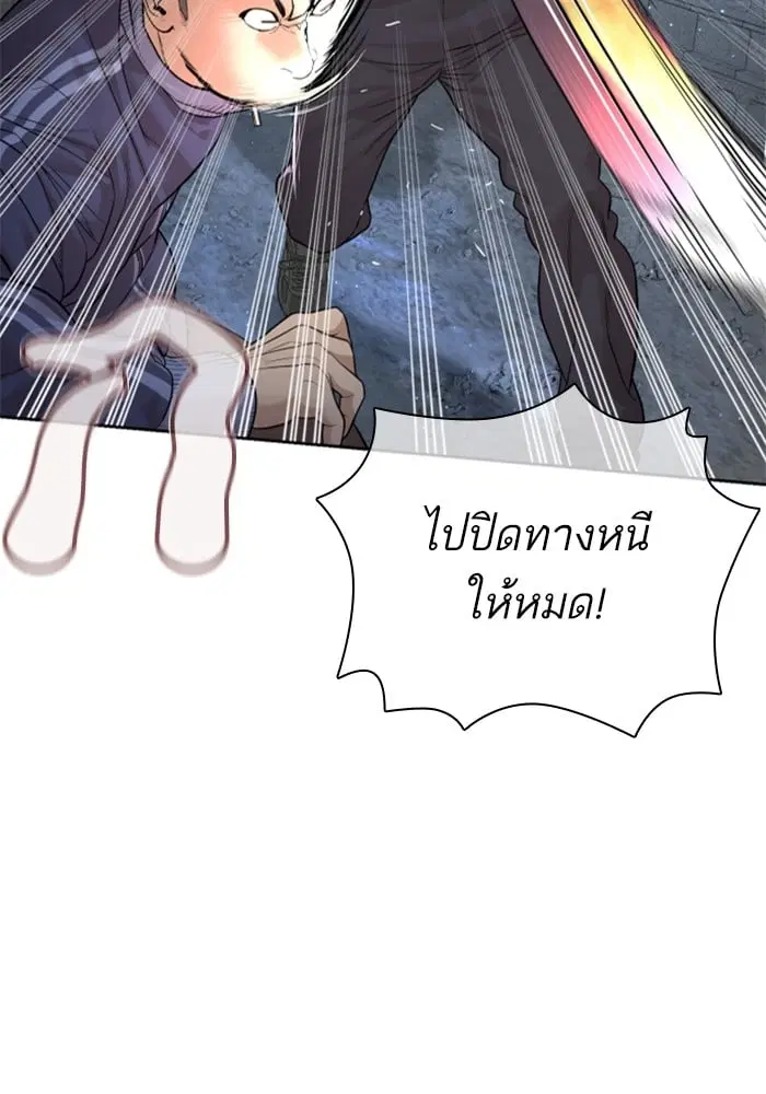 หน้า 29 จาก 173