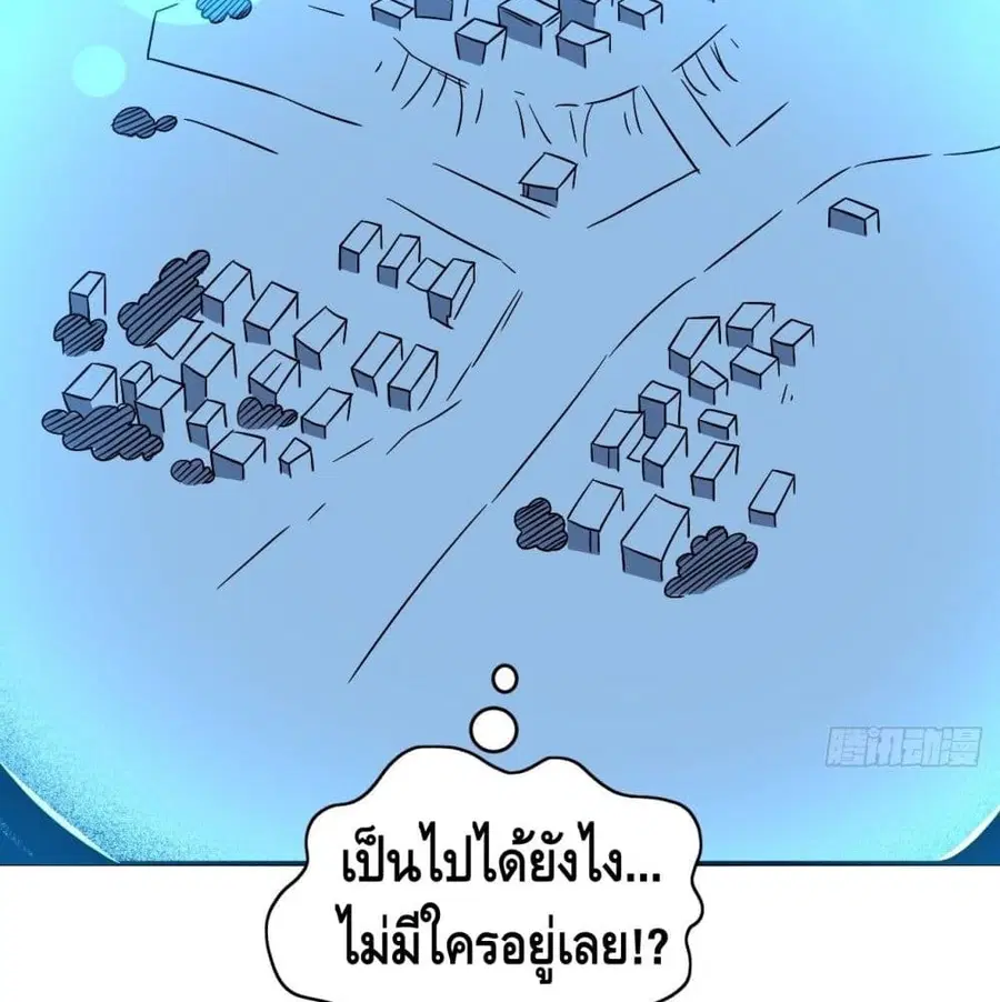 หน้า 61 จาก 93