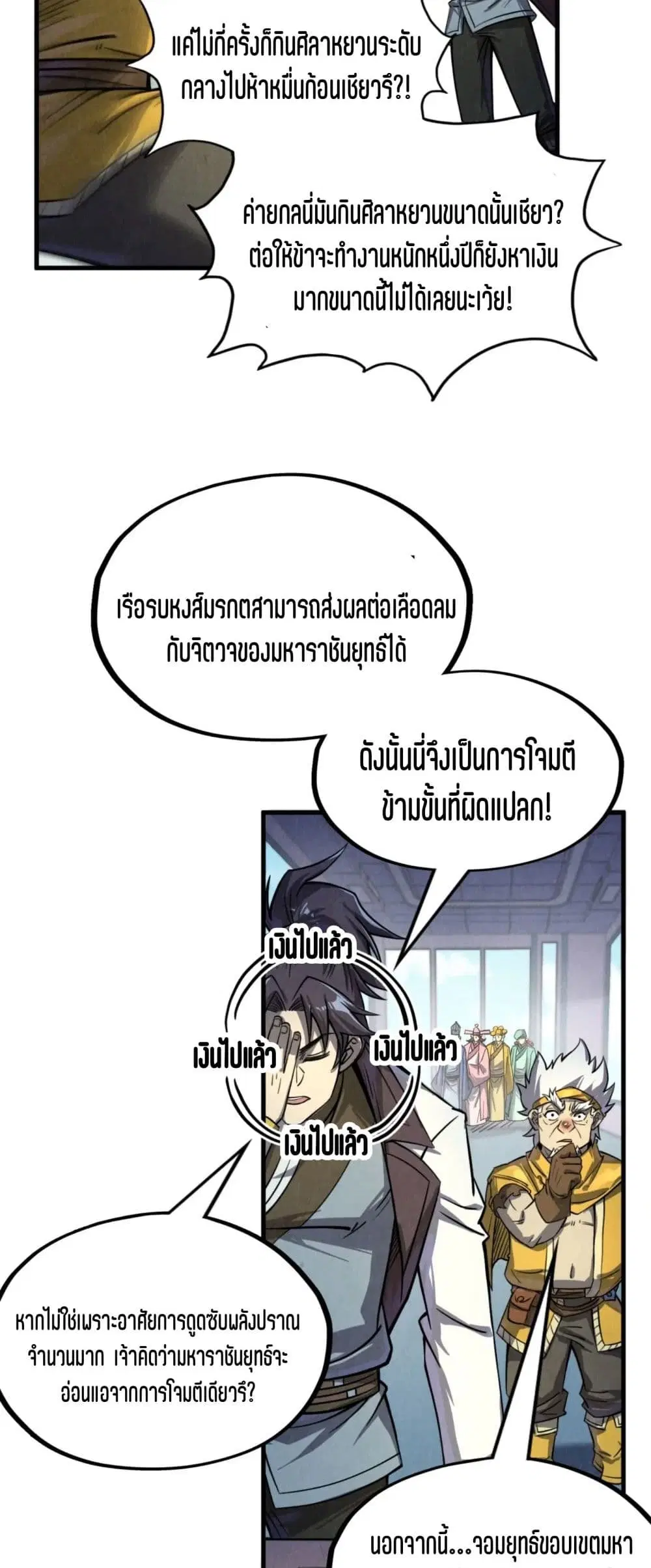 หน้า 47 จาก 51