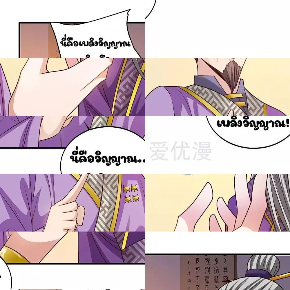 หน้า 3 จาก 14