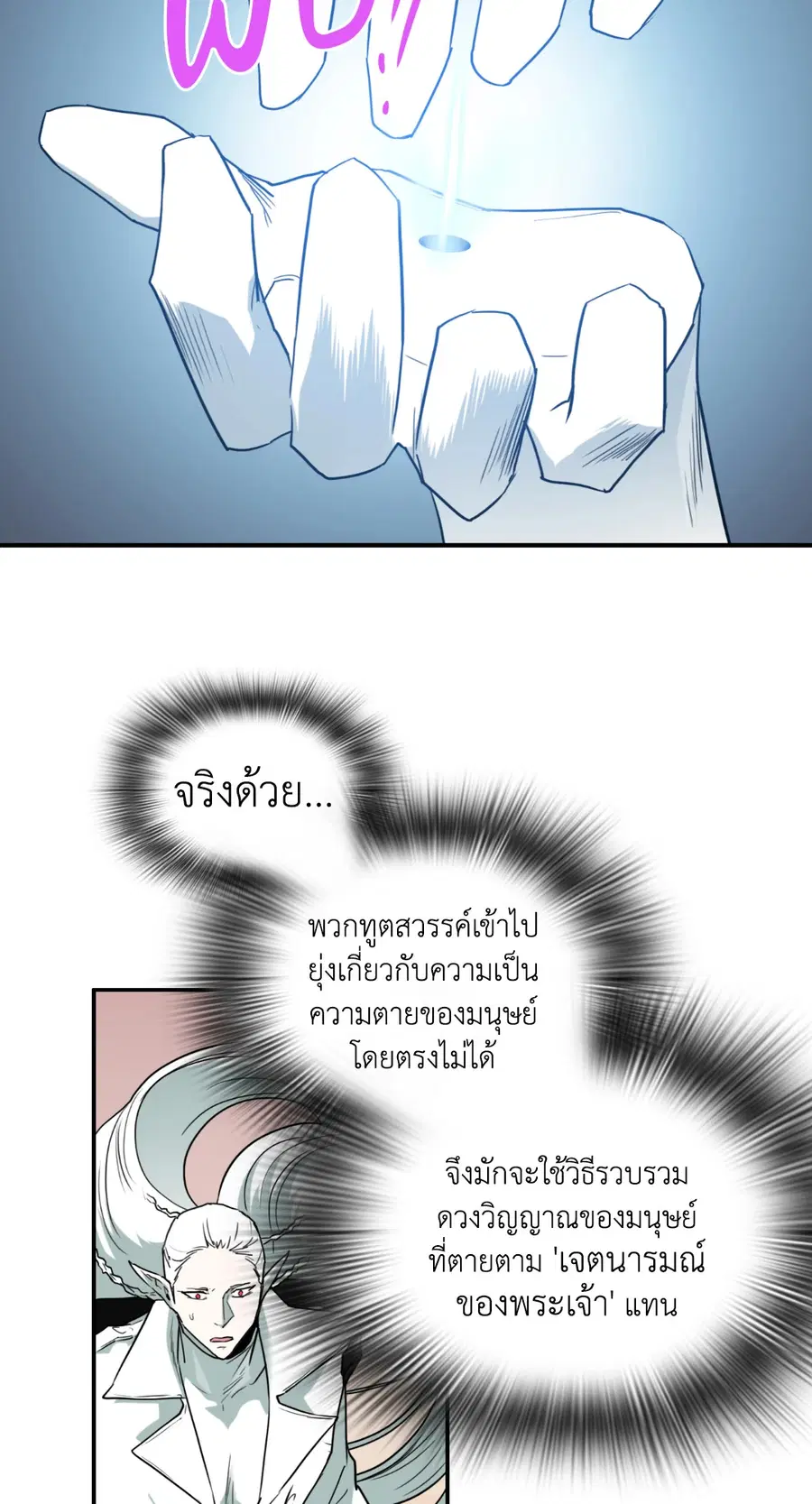 หน้า 14 จาก 66