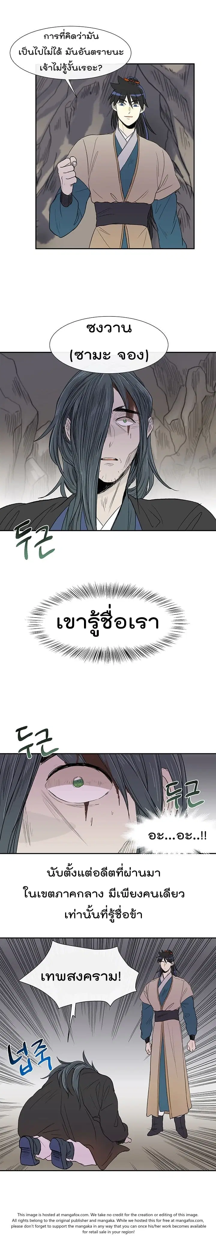 หน้า 4 จาก 21