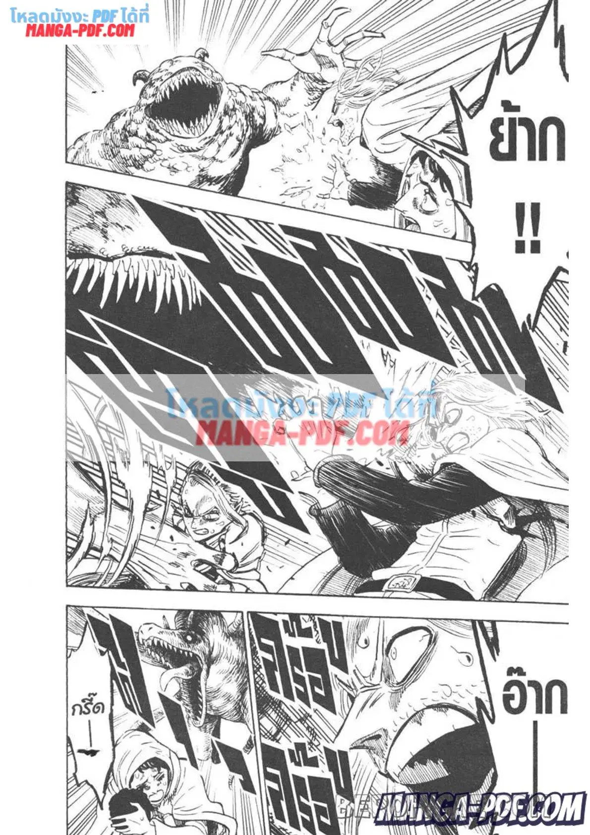 หน้า 12 จาก 15
