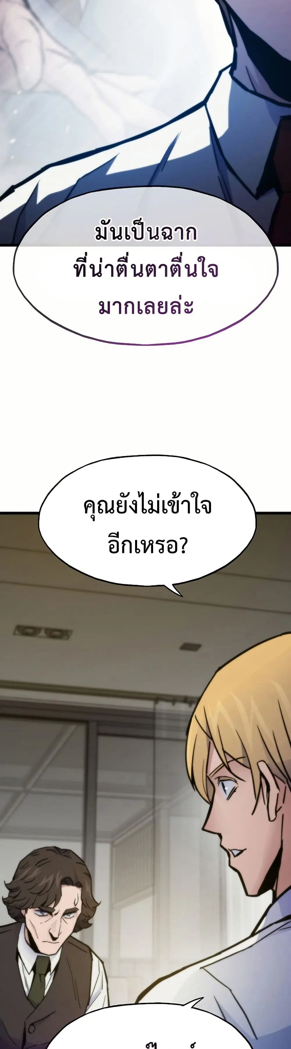 หน้า 25 จาก 50