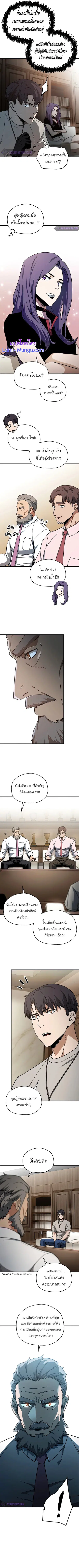หน้า 7 จาก 12