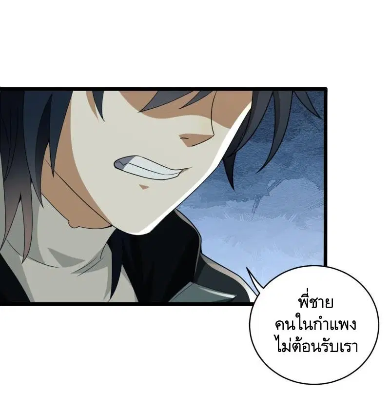 หน้า 42 จาก 64