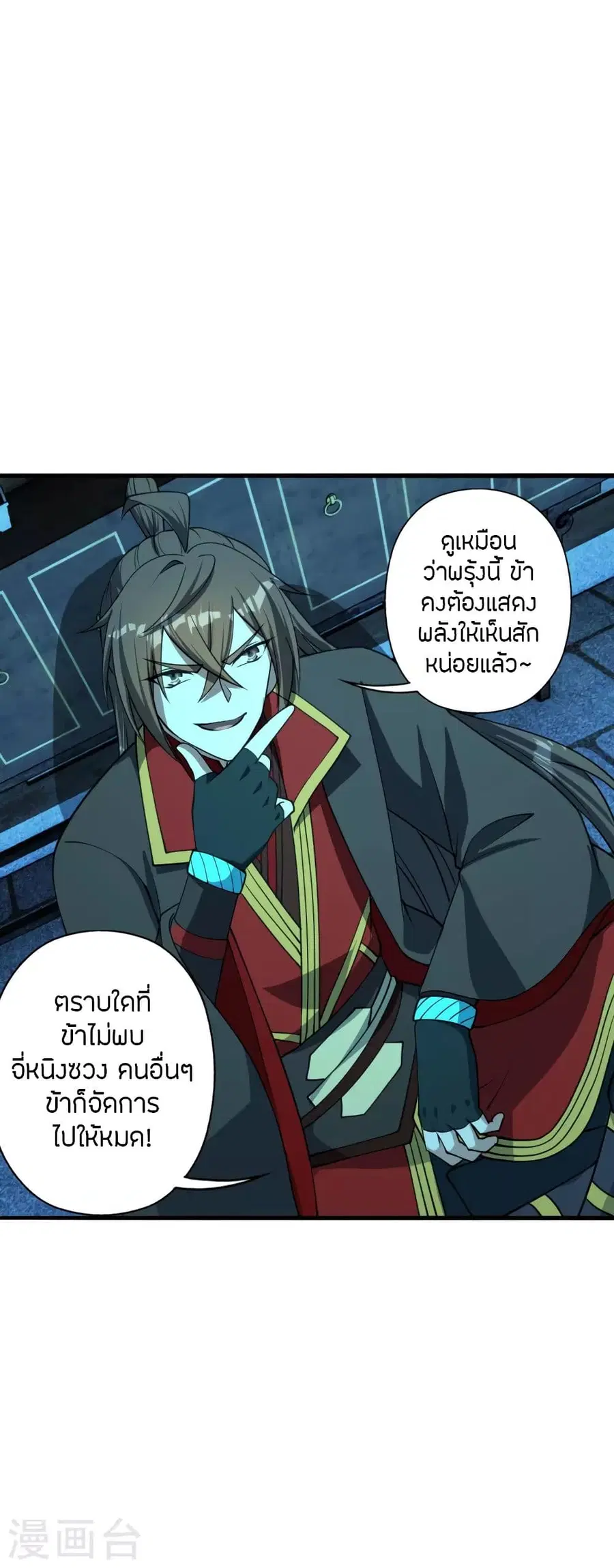 หน้า 53 จาก 72