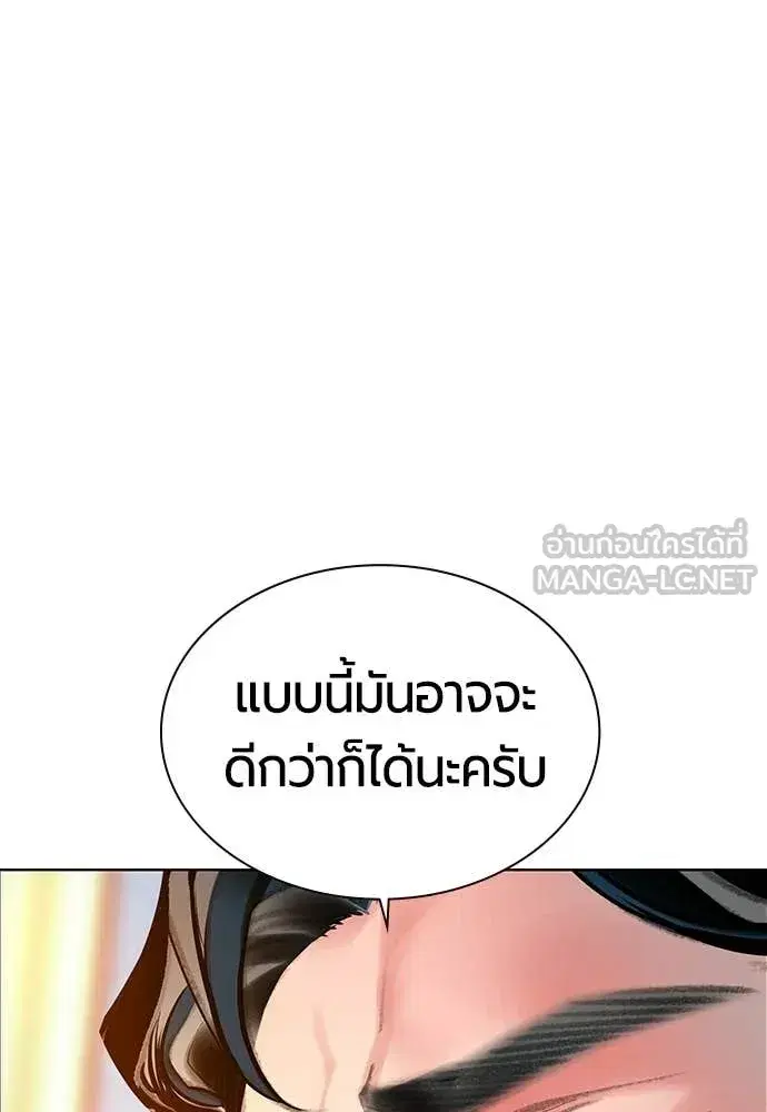 หน้า 78 จาก 181