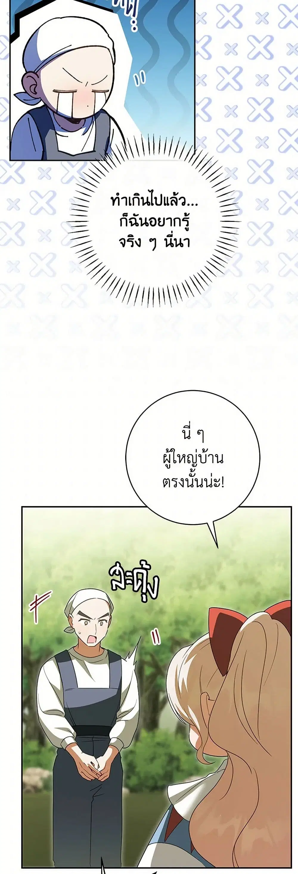 หน้า 3 จาก 33