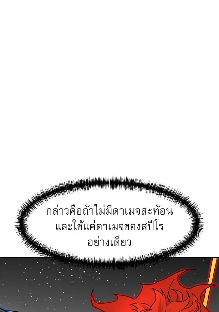 หน้า 55 จาก 183