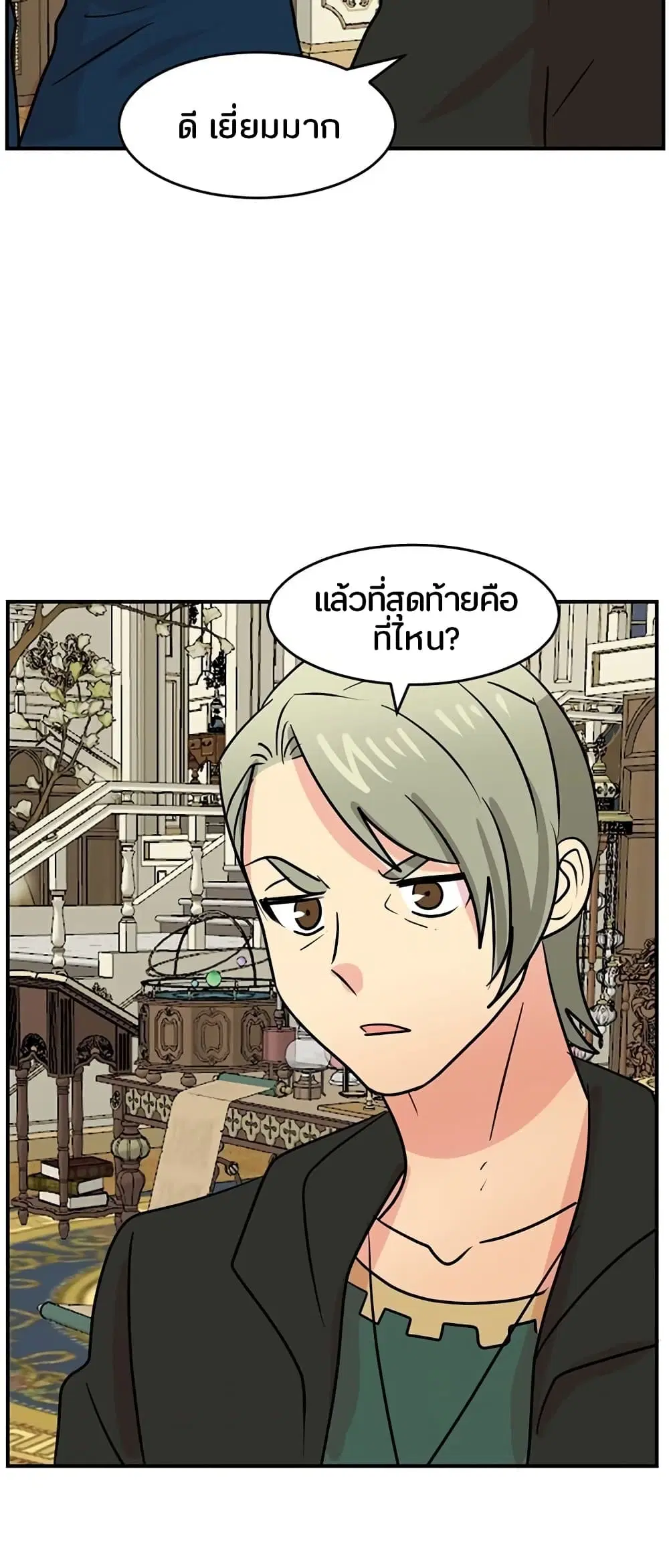 หน้า 26 จาก 39