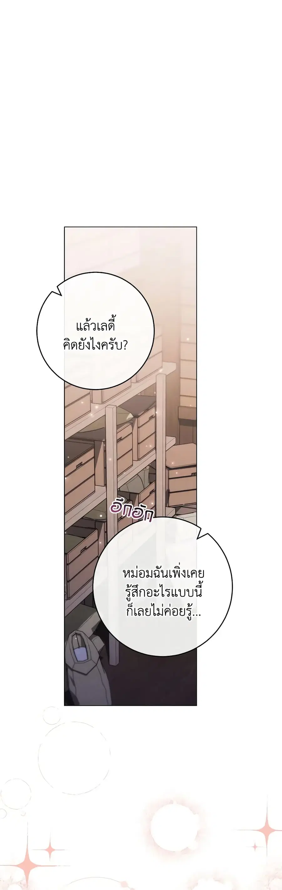 หน้า 12 จาก 47