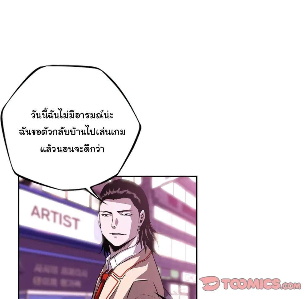 หน้า 51 จาก 101