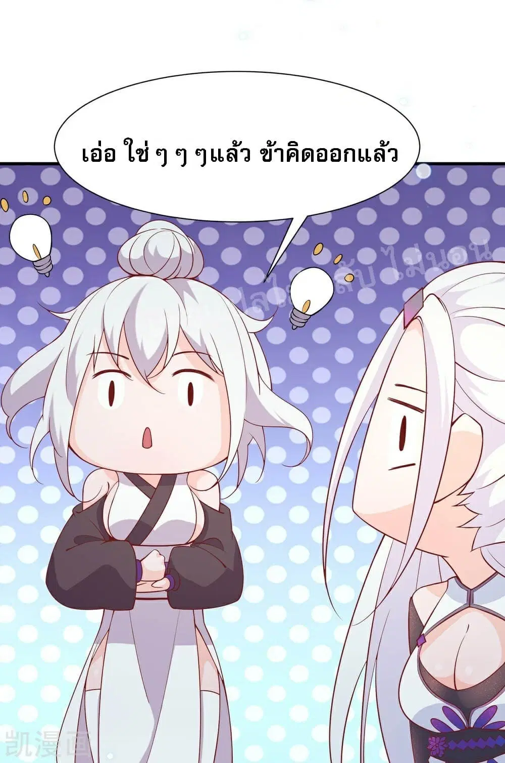 หน้า 5 จาก 47