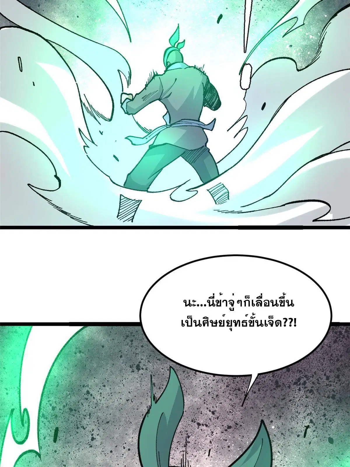 หน้า 50 จาก 56