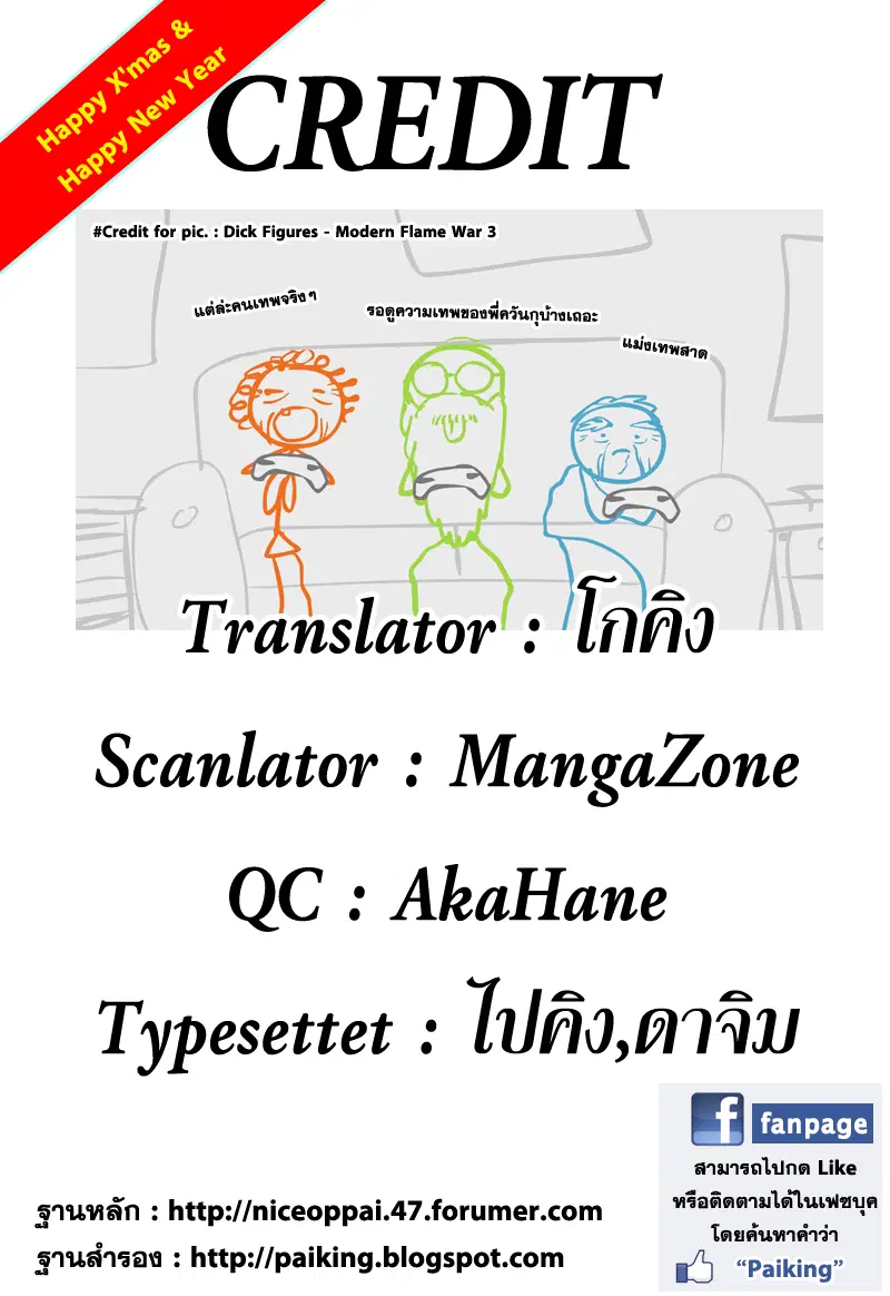 หน้า 20 จาก 20