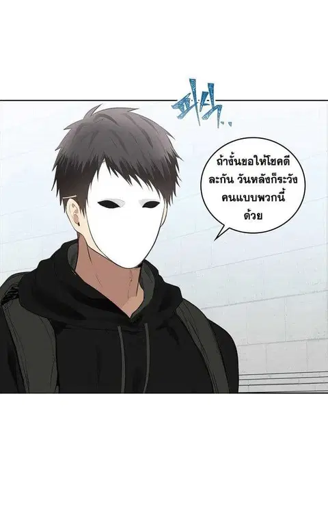หน้า 12 จาก 63