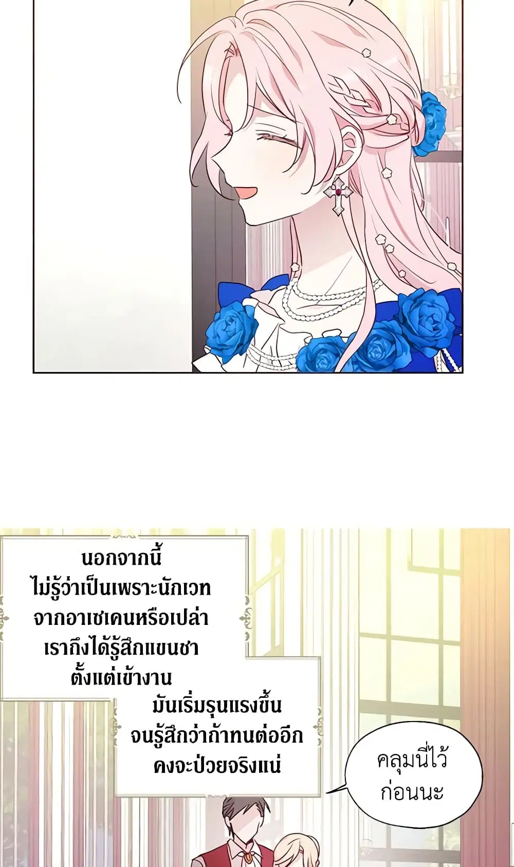 หน้า 41 จาก 47