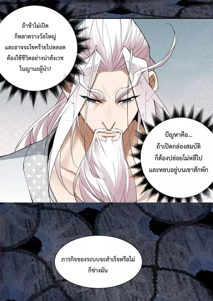 หน้า 24 จาก 52