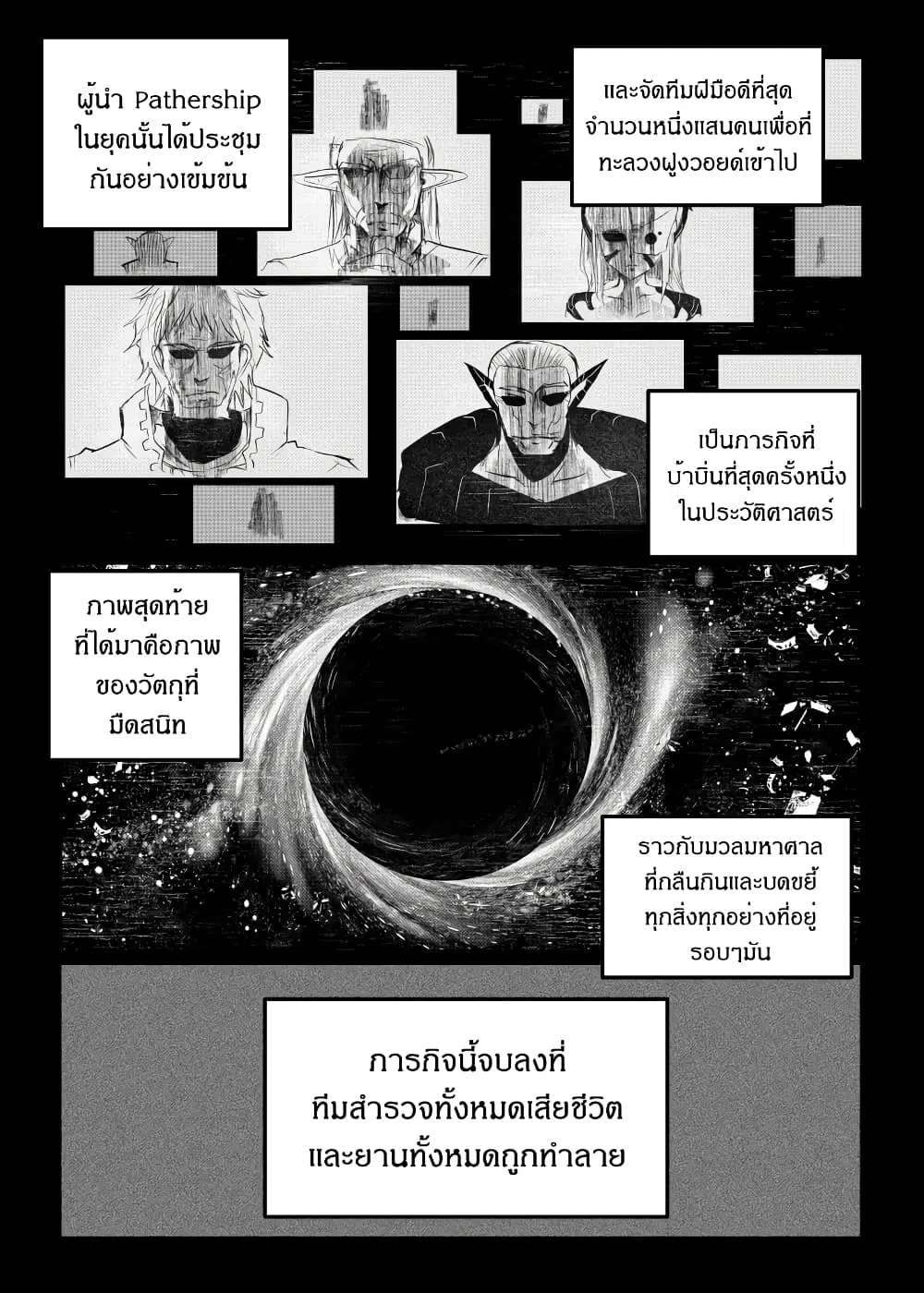 หน้า 10 จาก 23