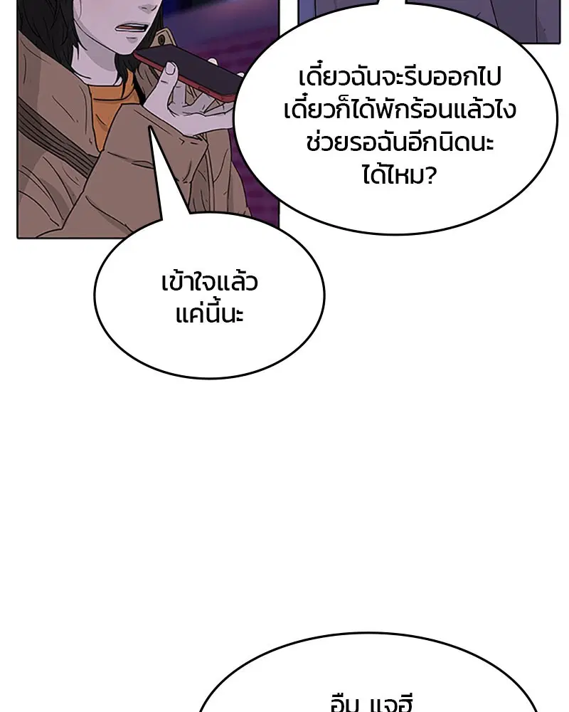 หน้า 89 จาก 96