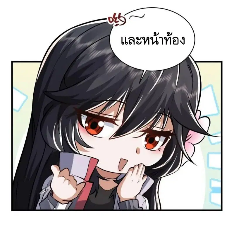หน้า 65 จาก 75