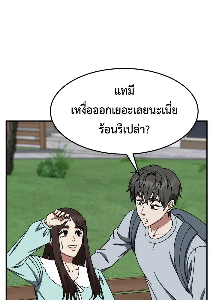 หน้า 110 จาก 172