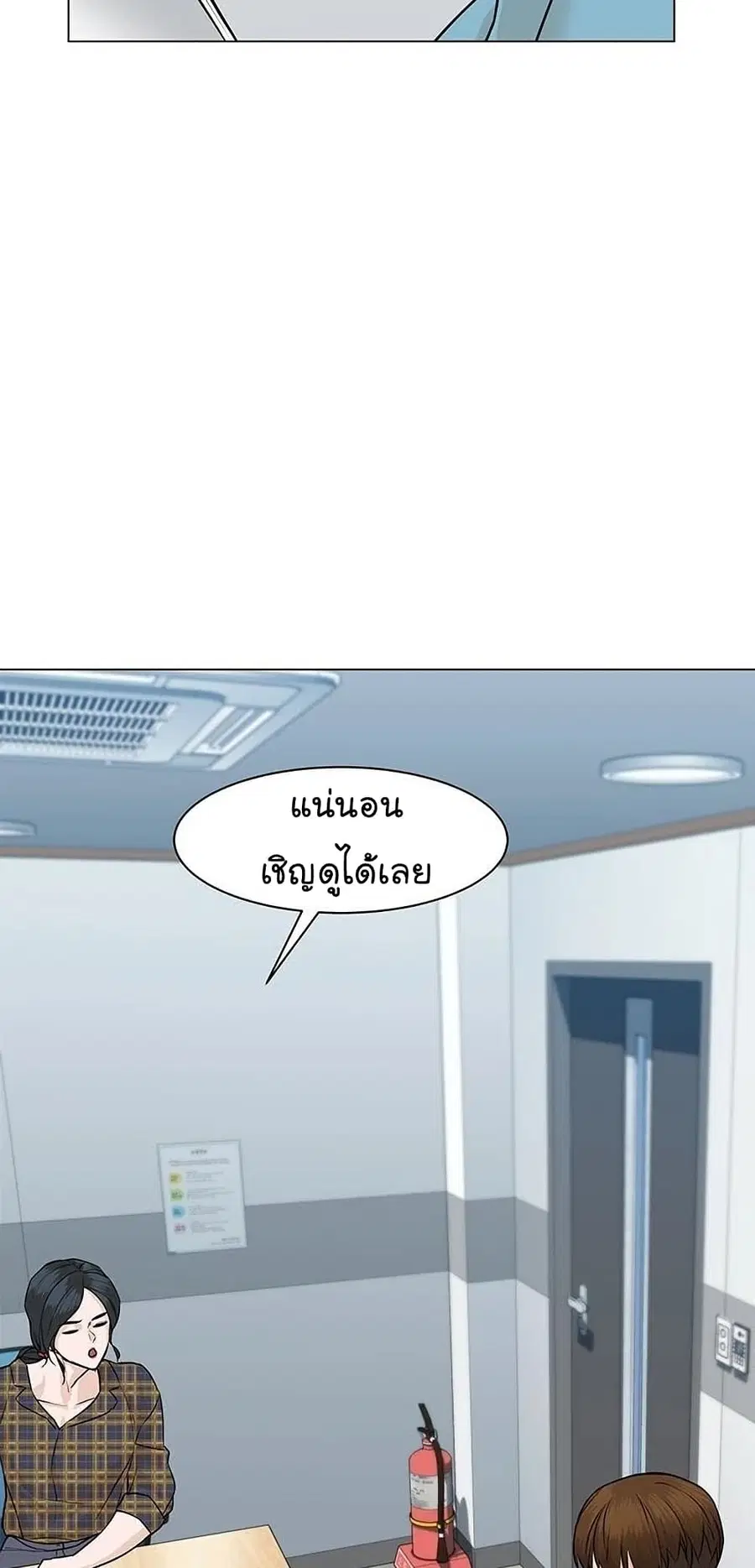 หน้า 18 จาก 92