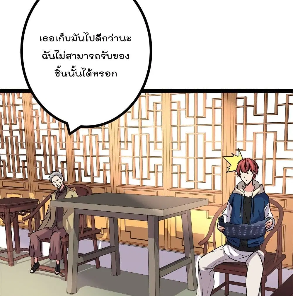 หน้า 22 จาก 85